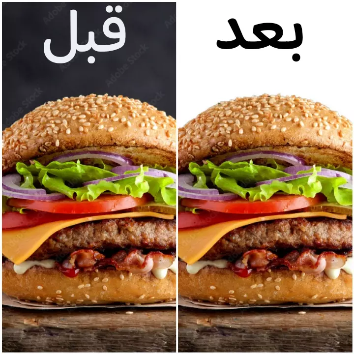 التعديل على صورك باستخدام الفوتوشوب