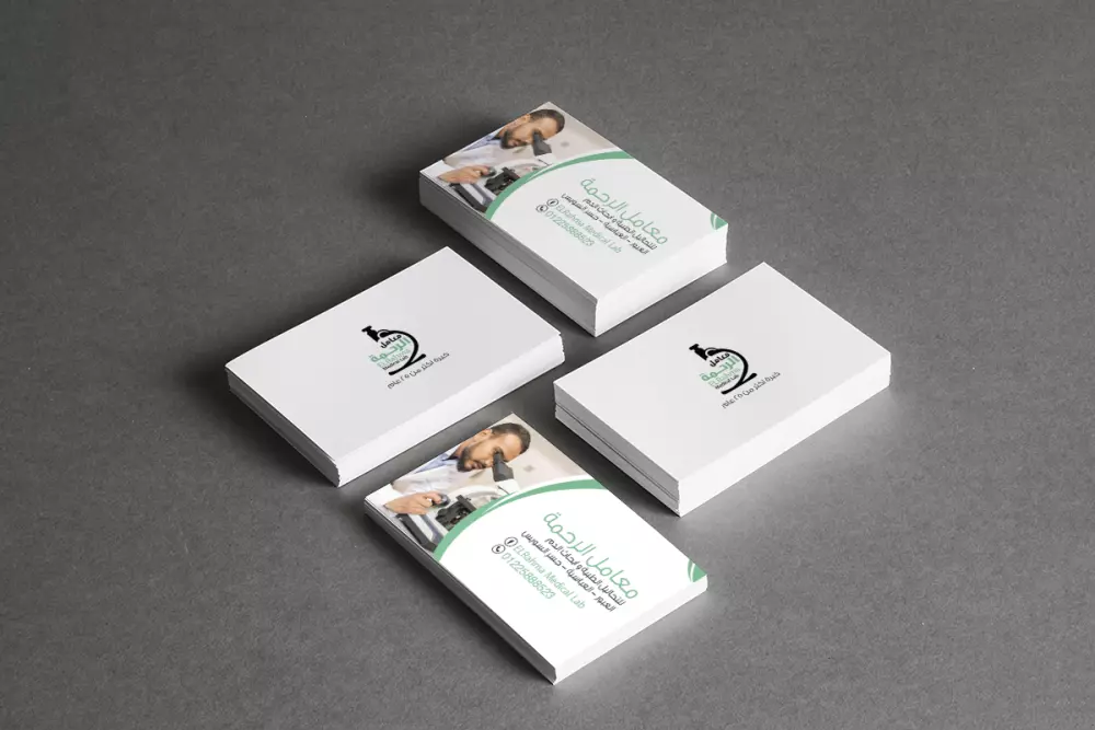 تصميم بطاقة عمل احترافية