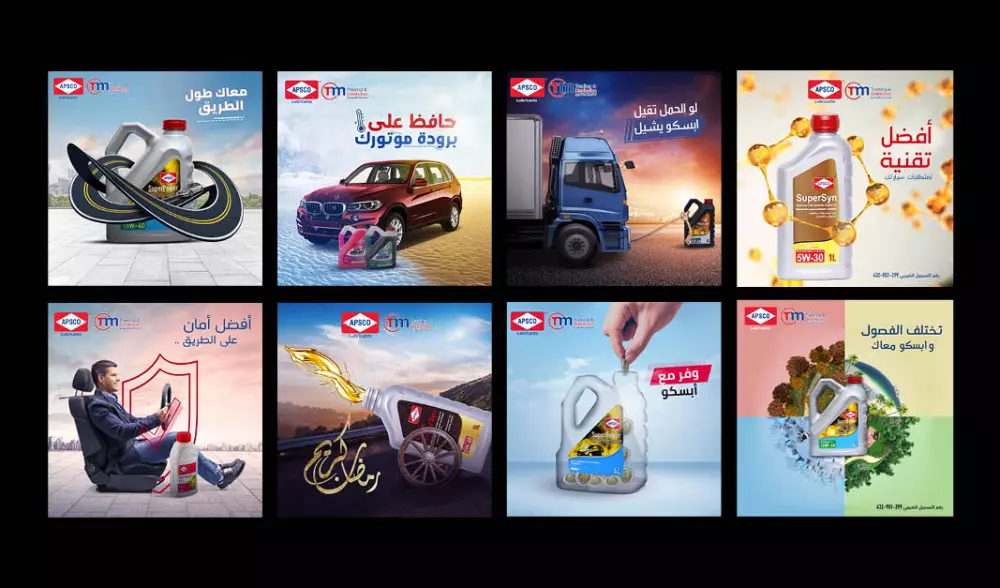 تصميم اعلانات وبنرات وبوستات سوشيال ميديا احترافية