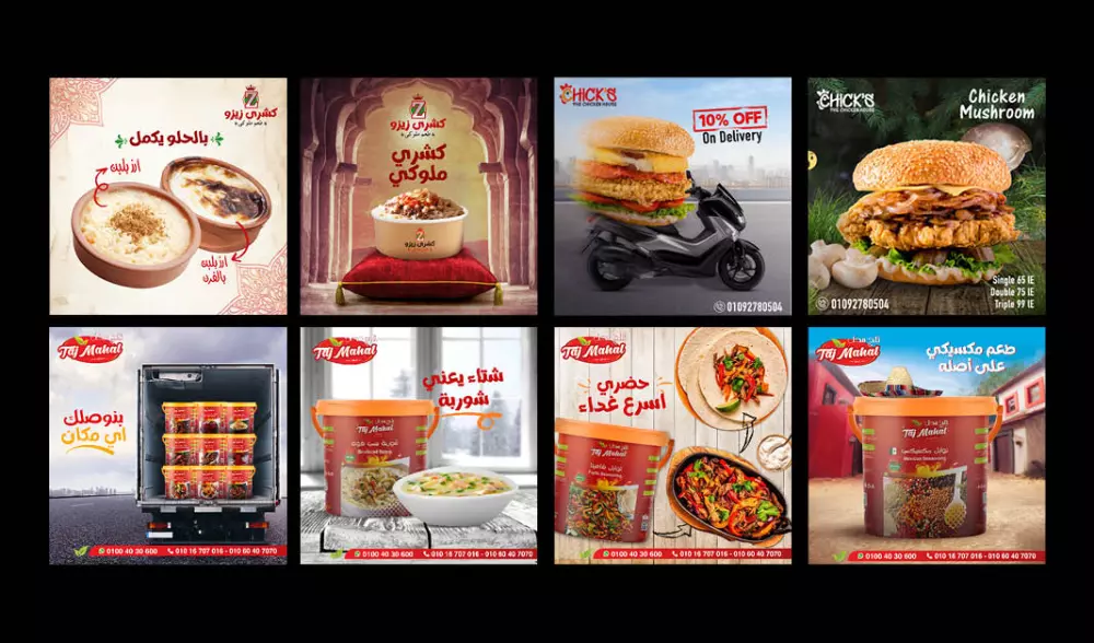 تصميم اعلانات وبنرات وبوستات سوشيال ميديا احترافية