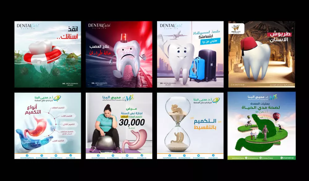 تصميم اعلانات وبنرات وبوستات سوشيال ميديا احترافية