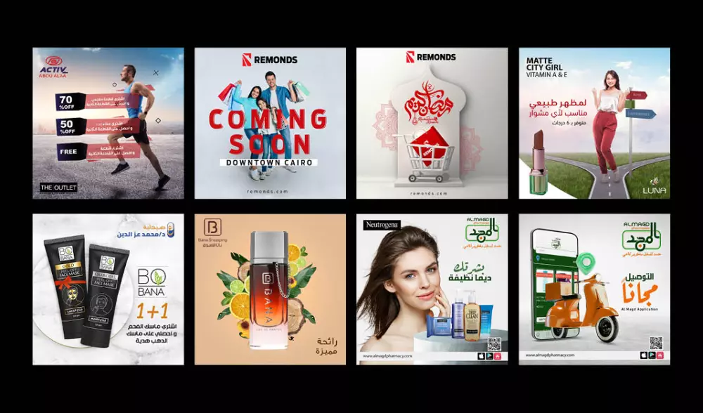 تصميم اعلانات وبنرات وبوستات سوشيال ميديا احترافية