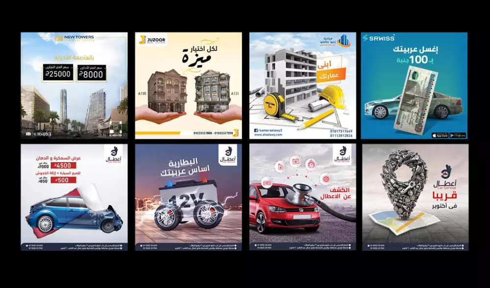 تصميم اعلانات وبنرات وبوستات سوشيال ميديا احترافية