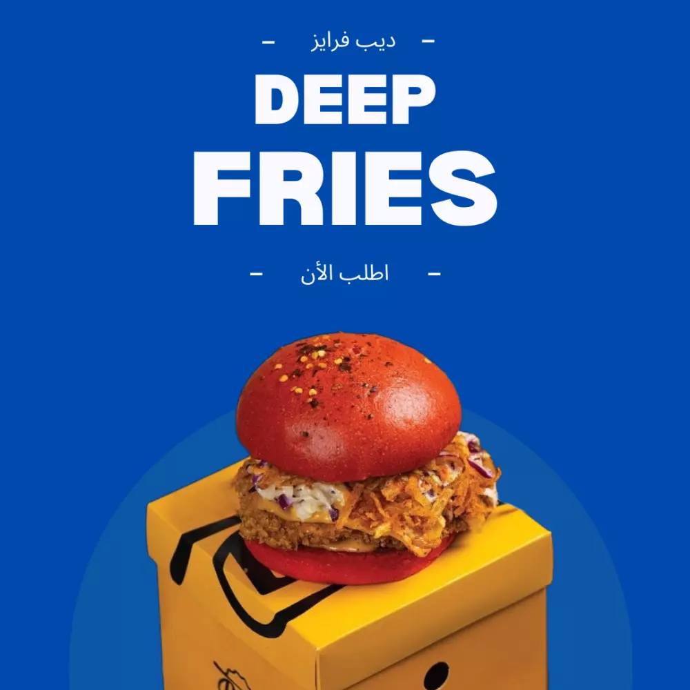 نشره اعلانيه