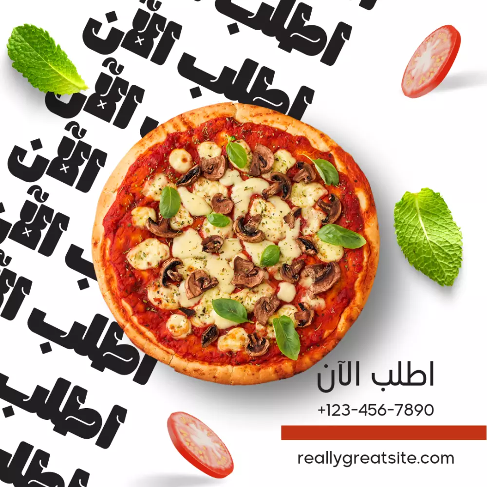 نشره اعلانيه