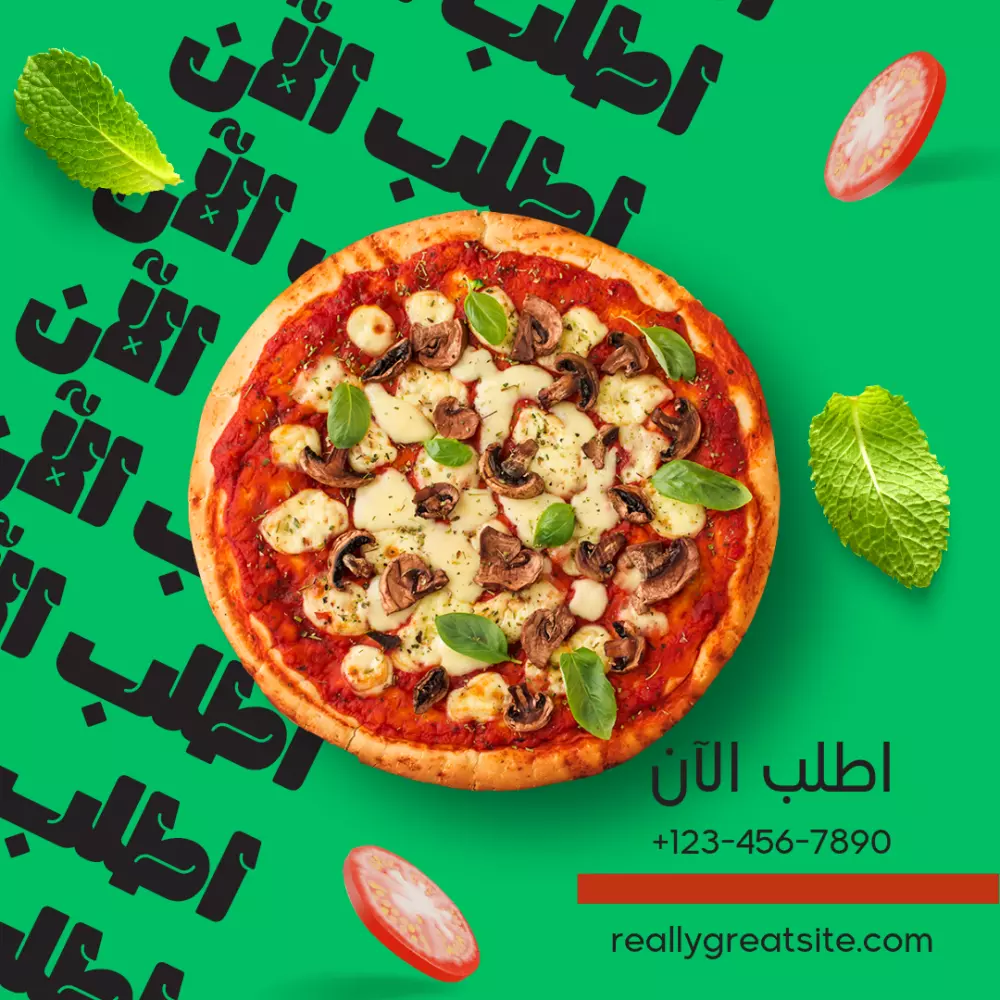 نشره اعلانيه