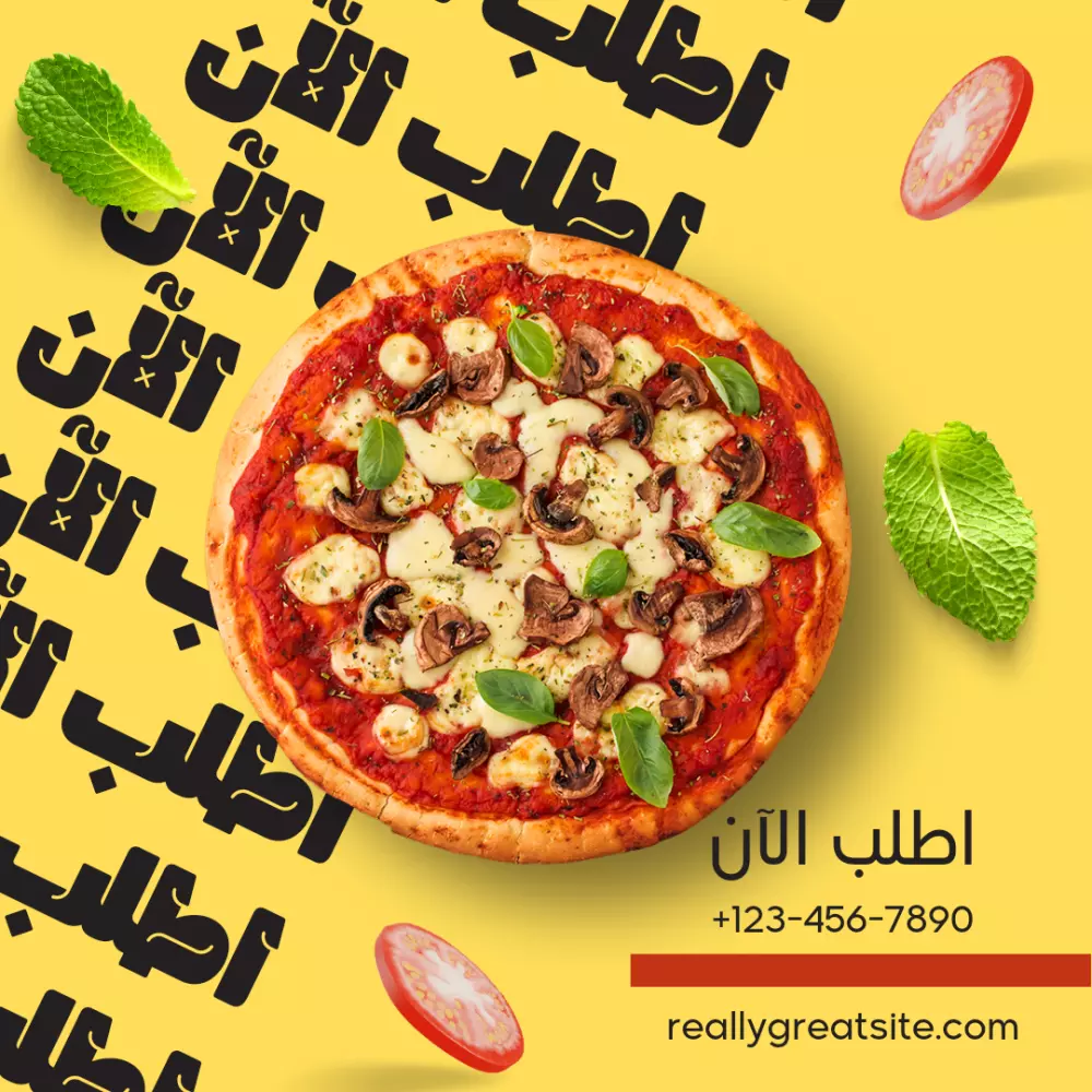 نشره اعلانيه