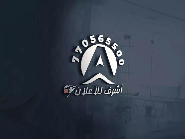 تصميم شعار (LOGO) 3D احترافي