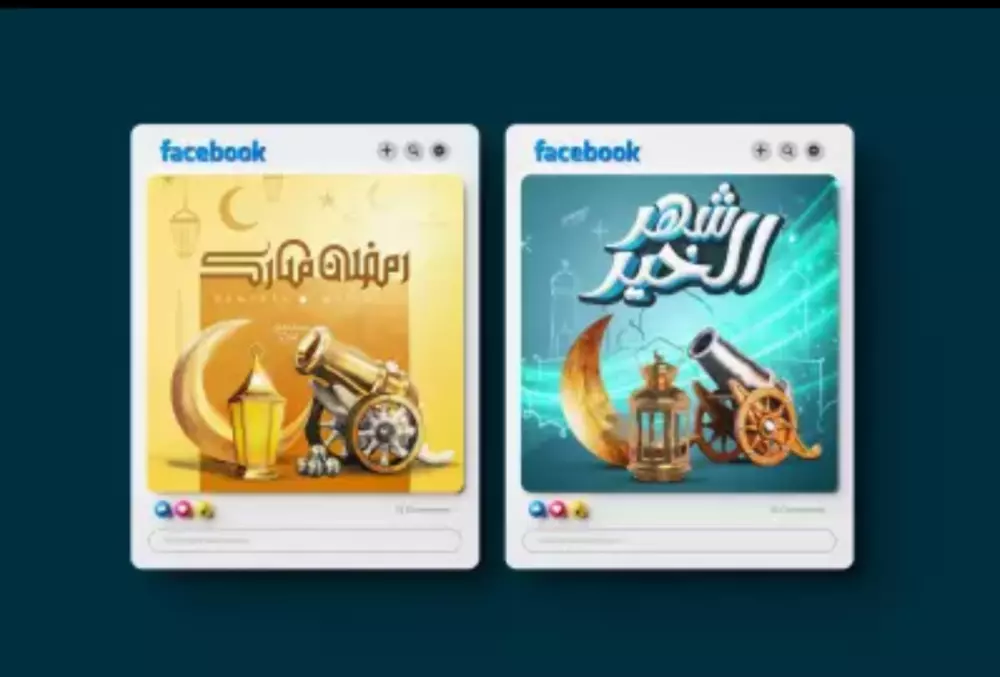 تصاميم للمناسبات الخاصه والعامه