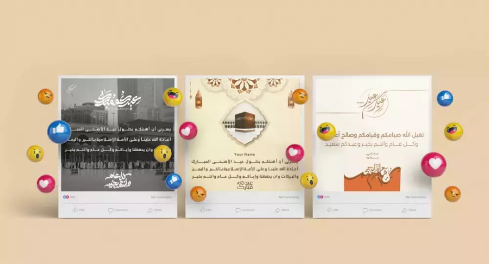 تصاميم للمناسبات الخاصه والعامه