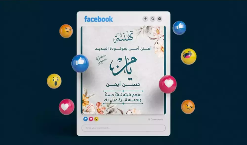 تصاميم للمناسبات الخاصه والعامه