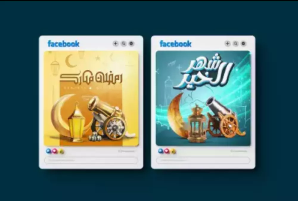 تصاميم للمناسبات الخاصه والعامه