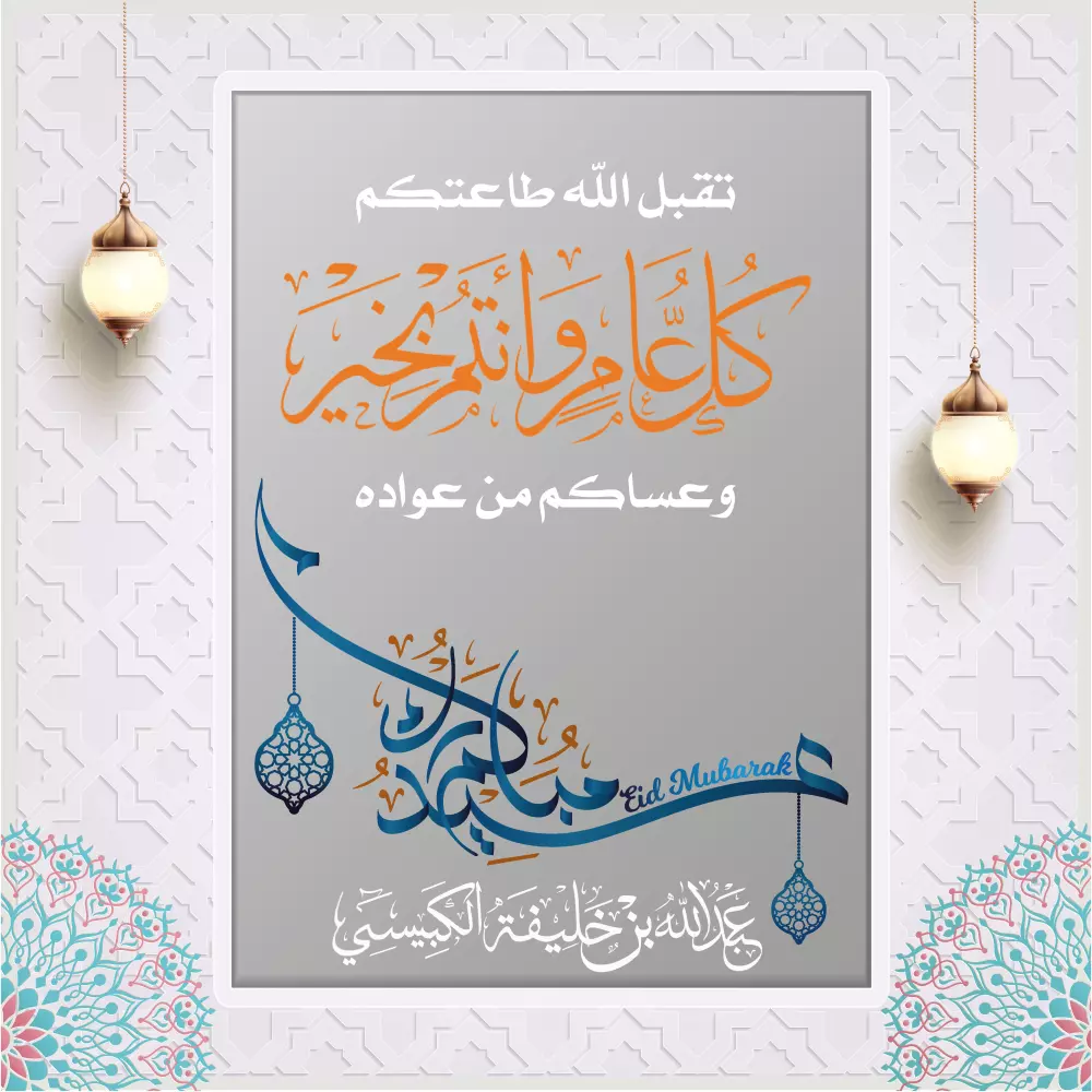 تصاميم للمناسبات الخاصه والعامه