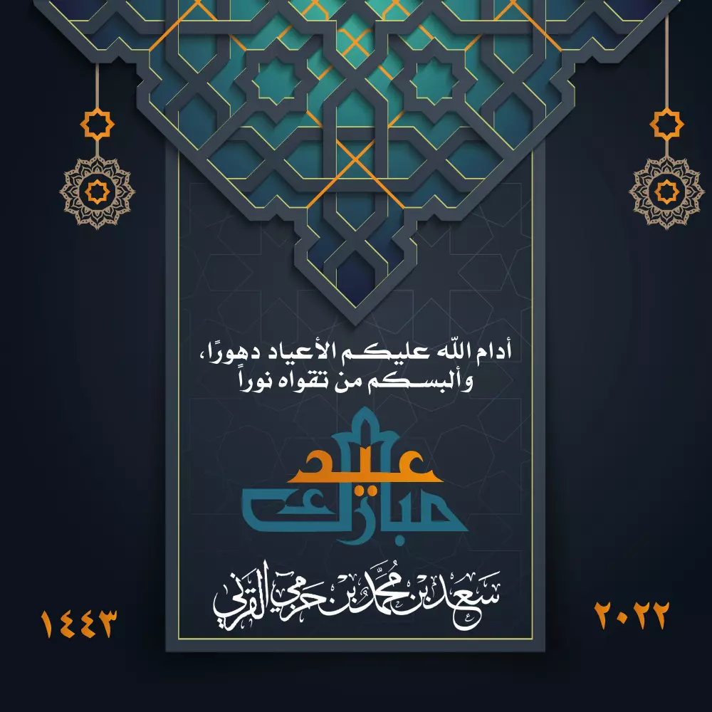 تصاميم للمناسبات الخاصه والعامه