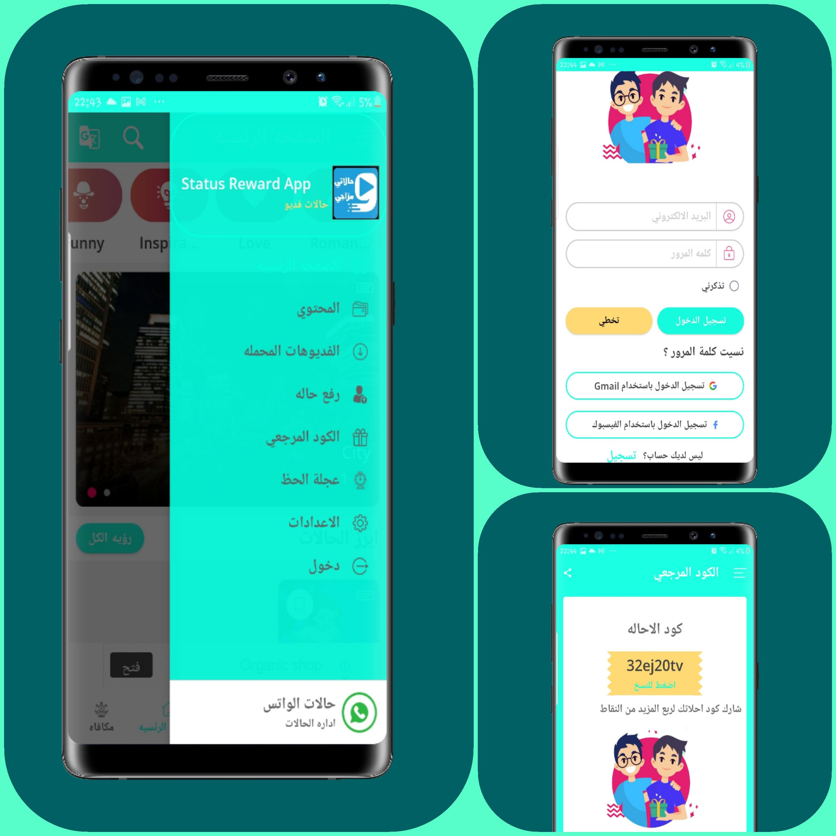 برمجه تطبيق اندرويد إحترافي