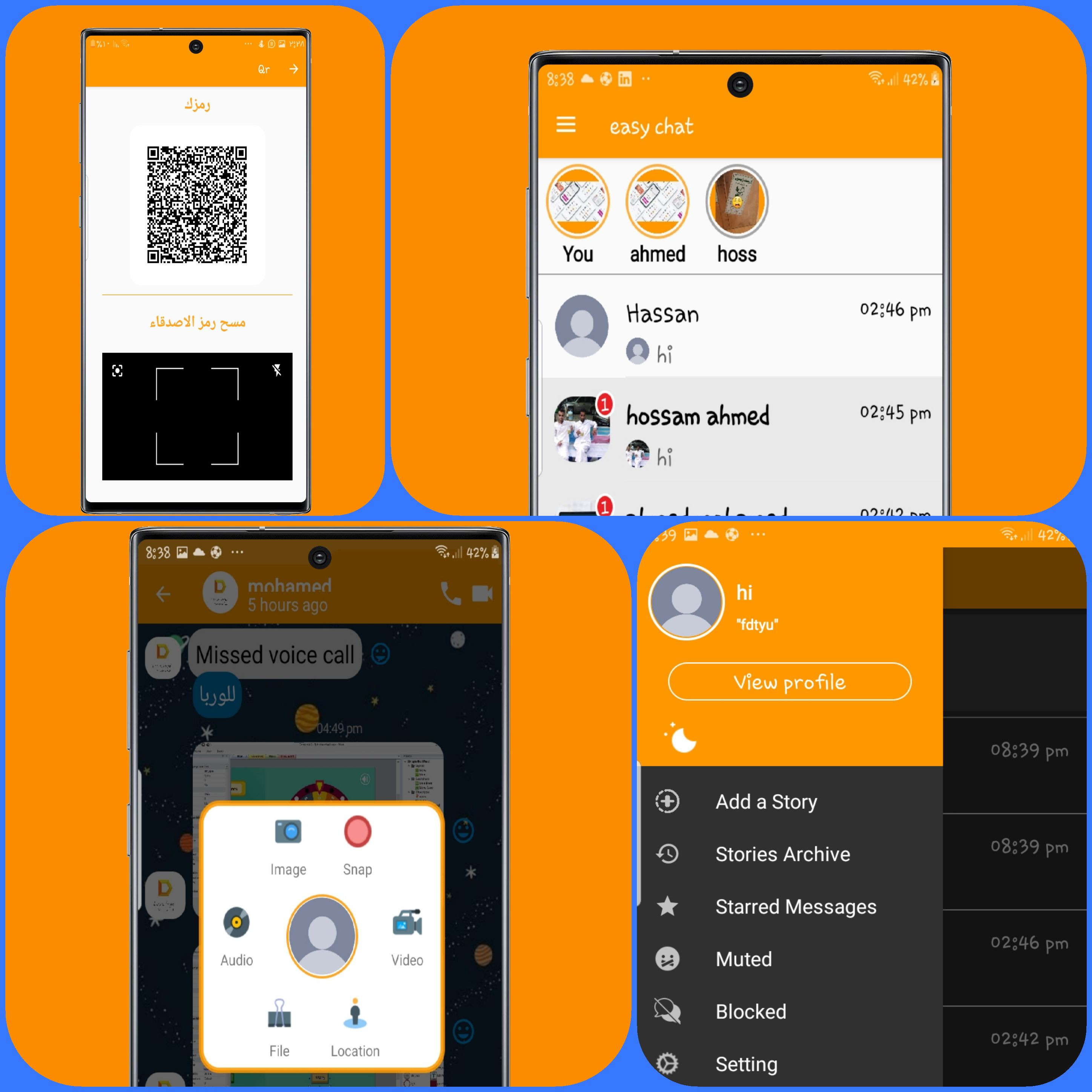 برمجه تطبيق اندرويد إحترافي