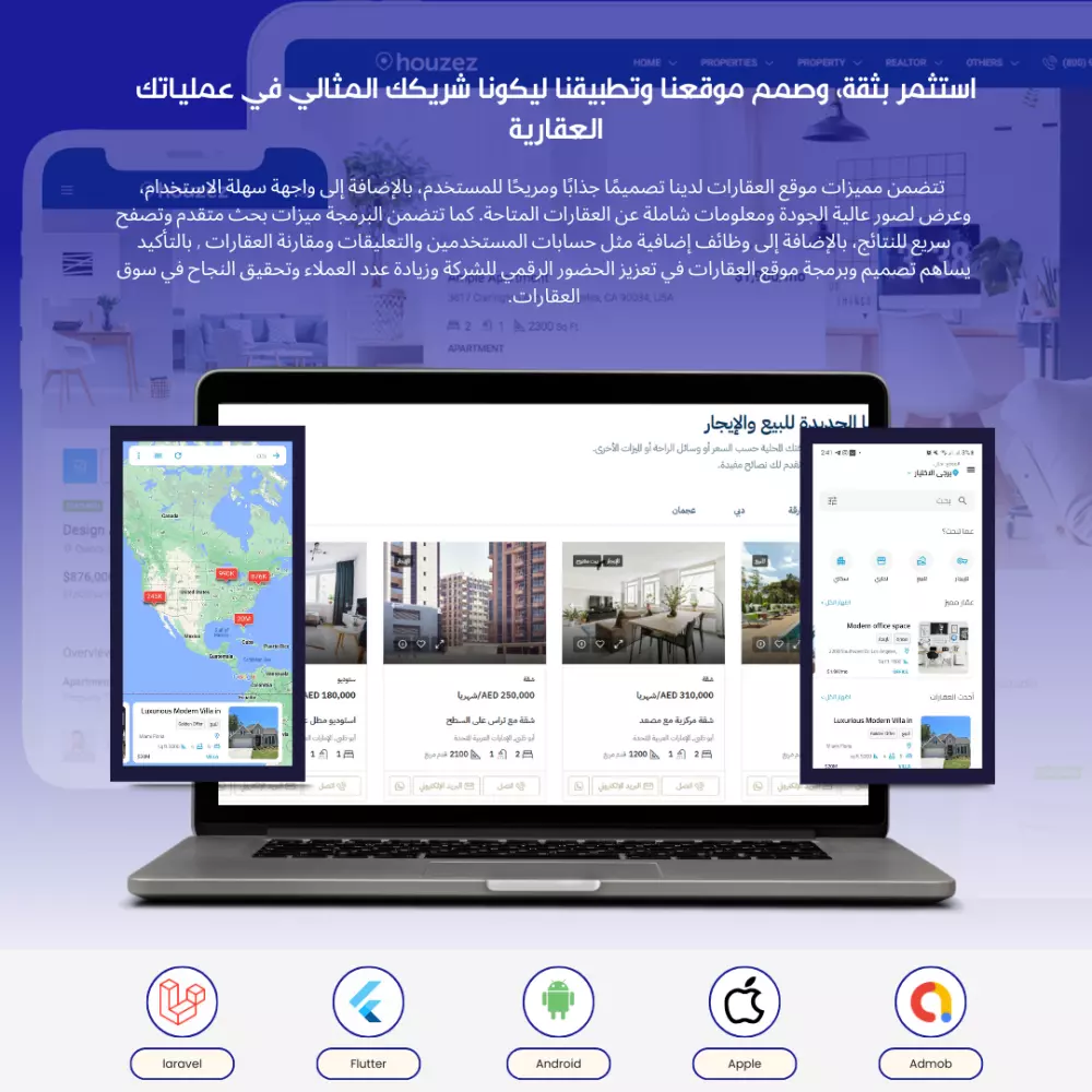 تصميم منصة بيع عقارات متكامله