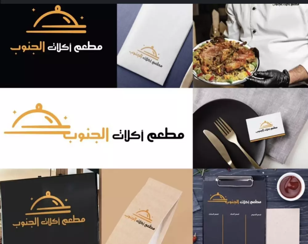 تصميم هويه بصرية للشركات والمؤسسات