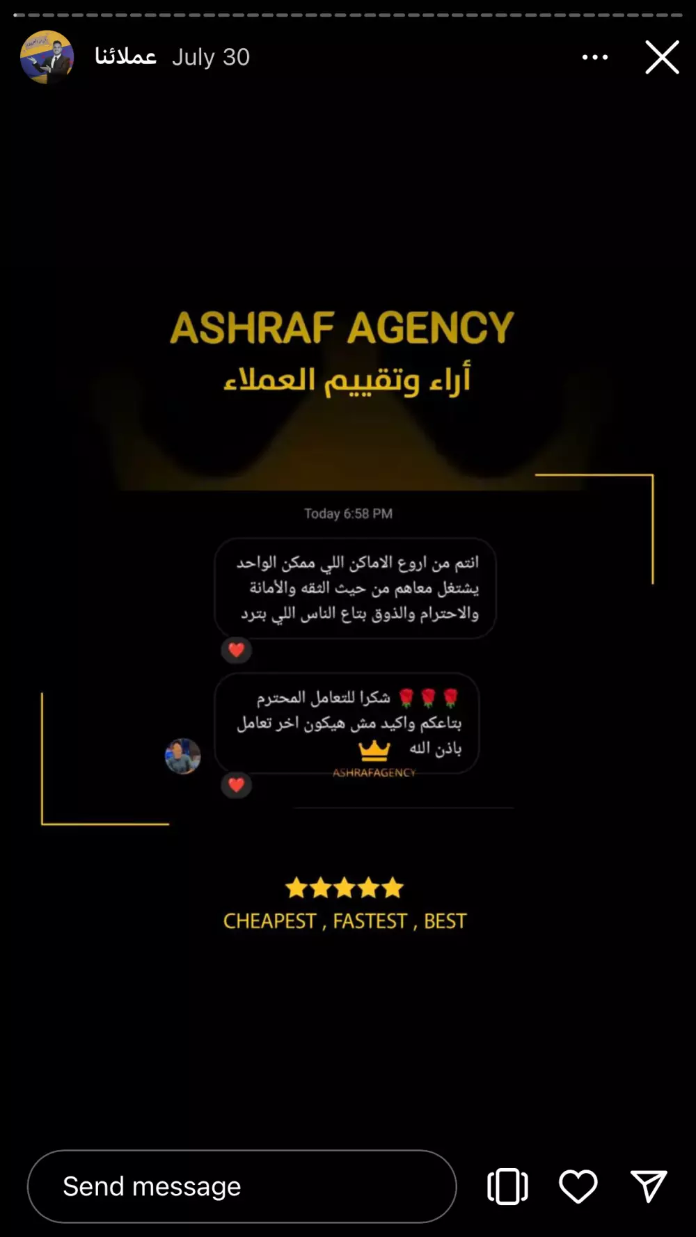 زياده عدد متابعي انستقرام و فيس بوك و يوتيوب