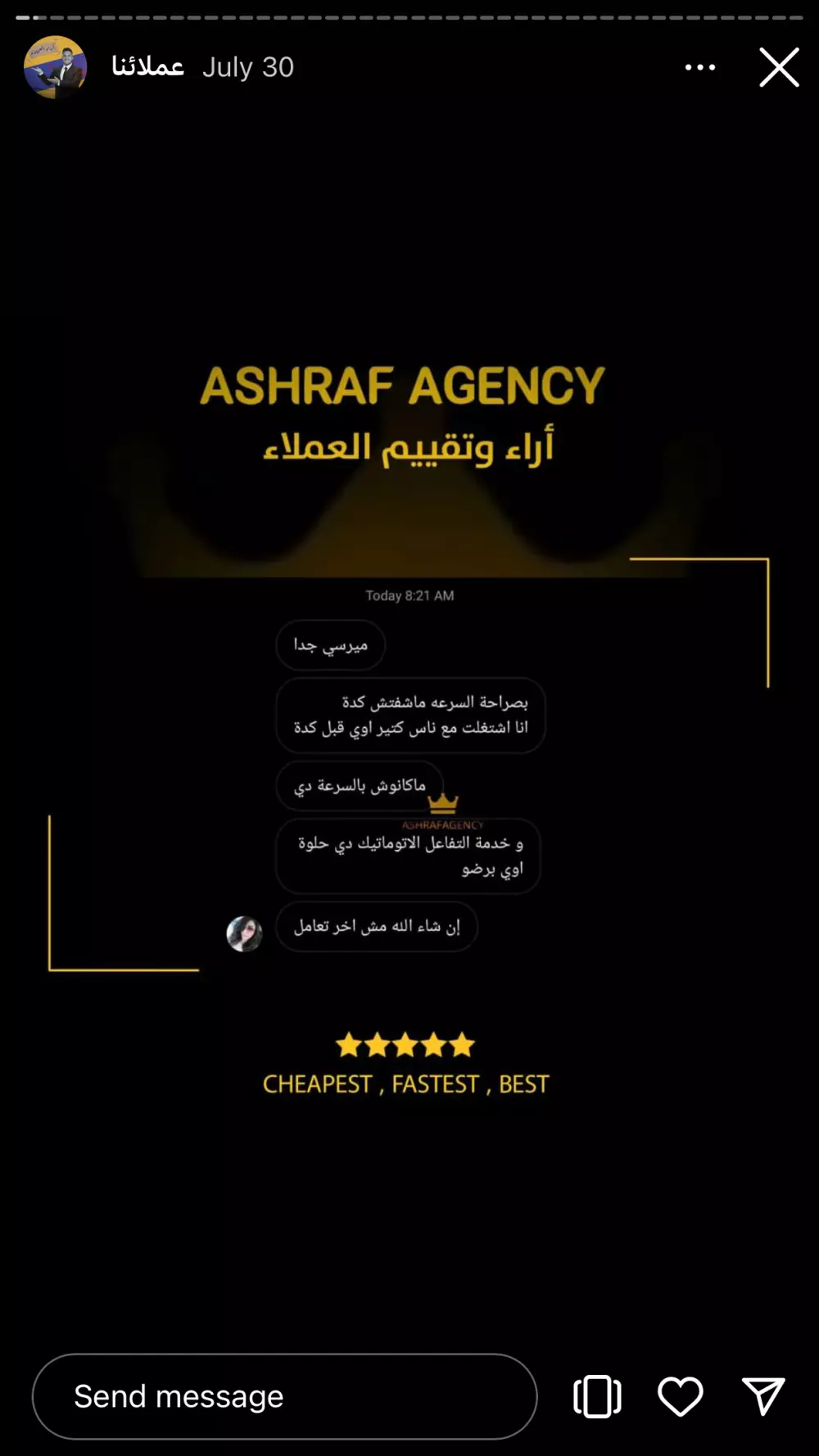 زياده عدد متابعي انستقرام و فيس بوك و يوتيوب