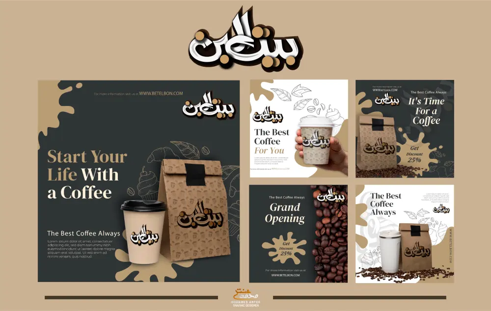 تعالي اعملك لوجو احترافي علي زوقك