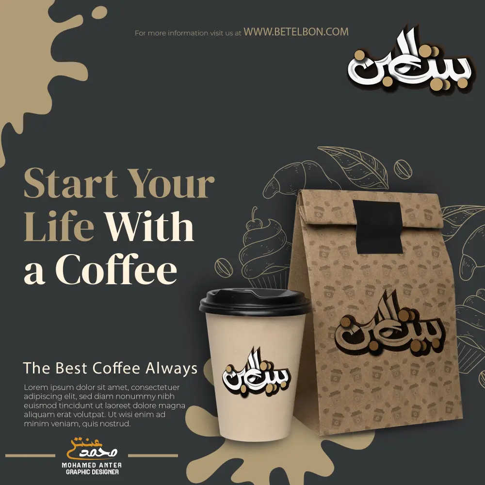 تعالي اعملك لوجو احترافي علي زوقك