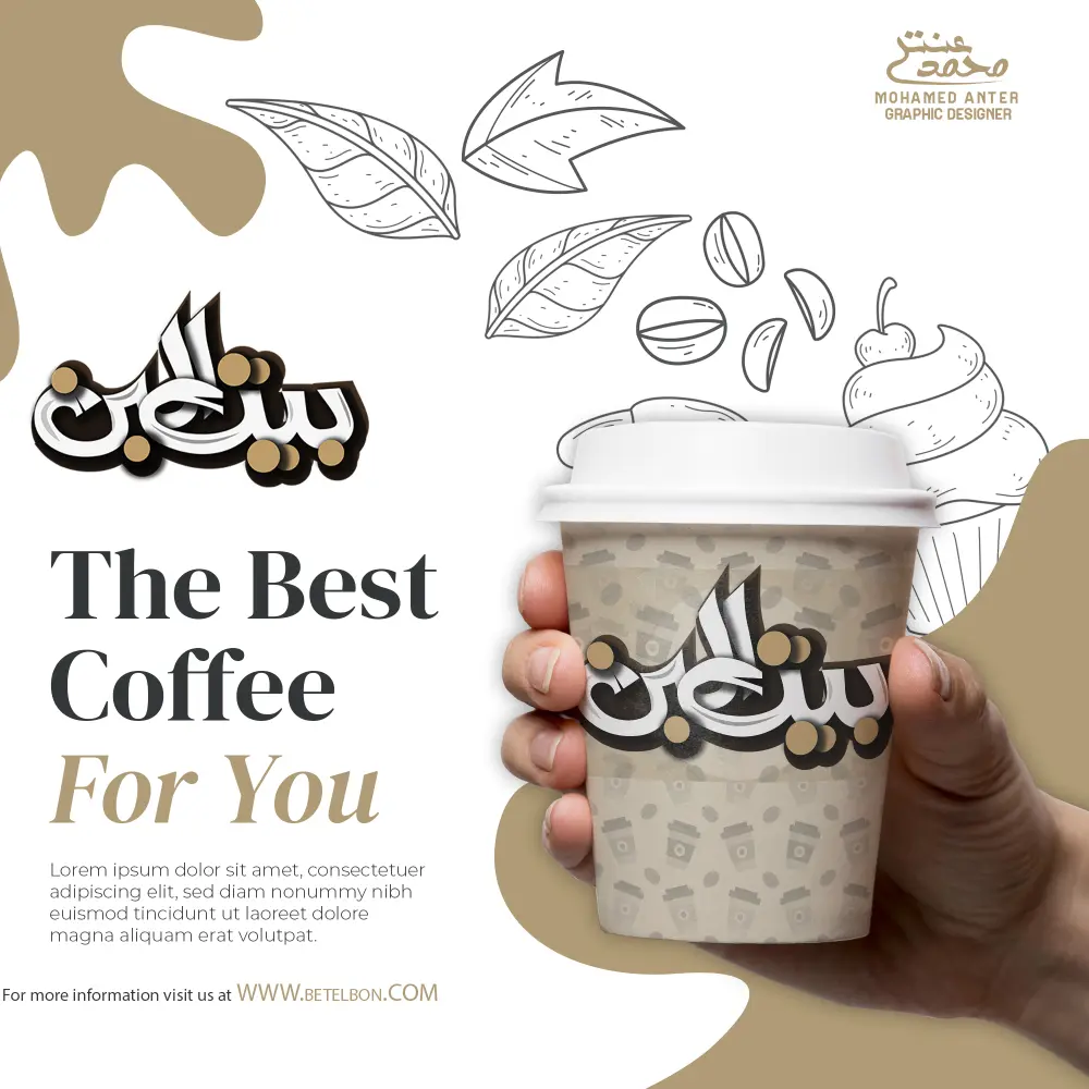 تعالي اعملك لوجو احترافي علي زوقك