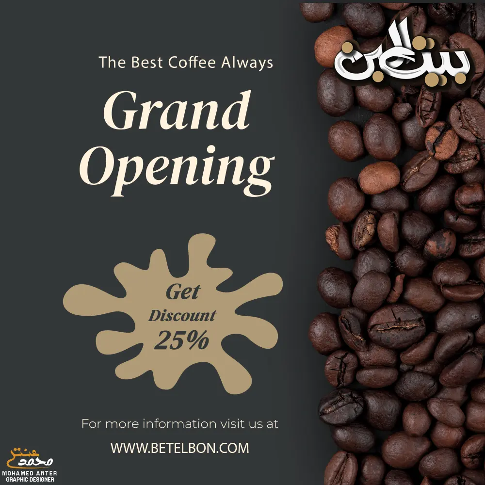 تعالي اعملك لوجو احترافي علي زوقك