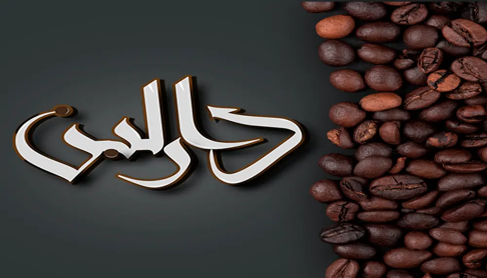 هعملك لوجو إحترافي للبراند بتاعك بأعلي جوده