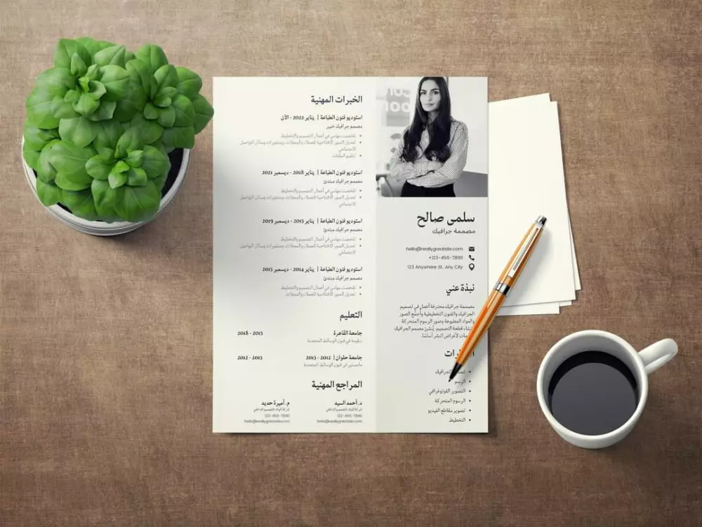 تصميم السيرة الذاتية - CV Maker