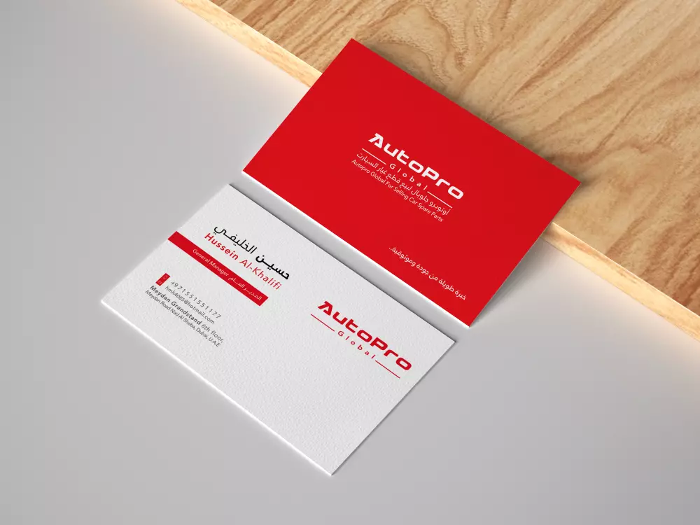 تصميم الشعارات والهويات البصرية