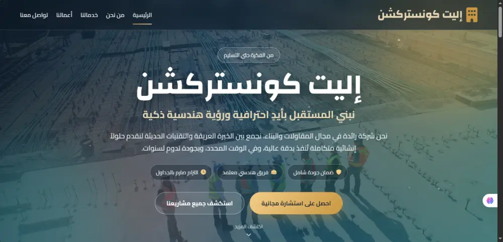 تصميم وتطوير موقع ويب سريع ومتجاوب يناسب جميع الأجهزة. (Backend-Frontend)