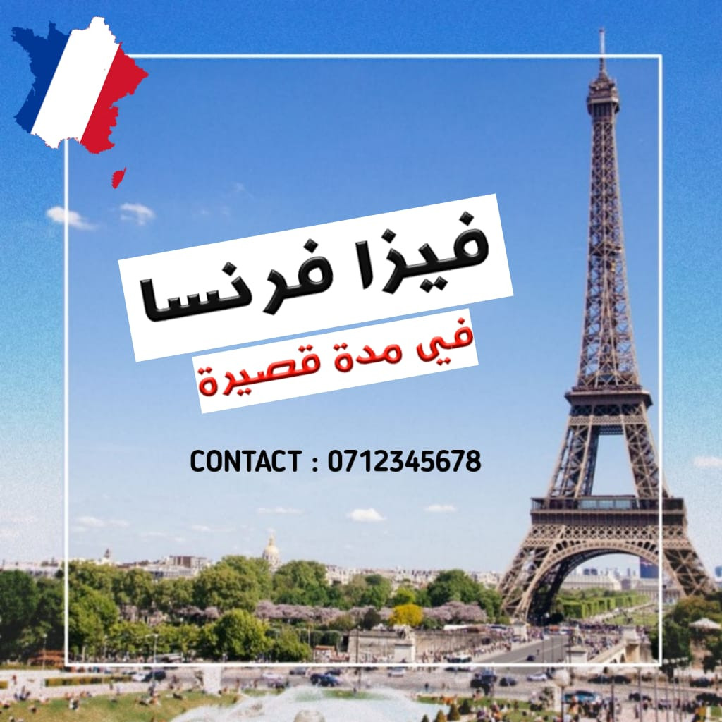 تصميم ملصق ترويجي احترافي (بانر اعلاني، بوست )لمنتوج أو خدمة