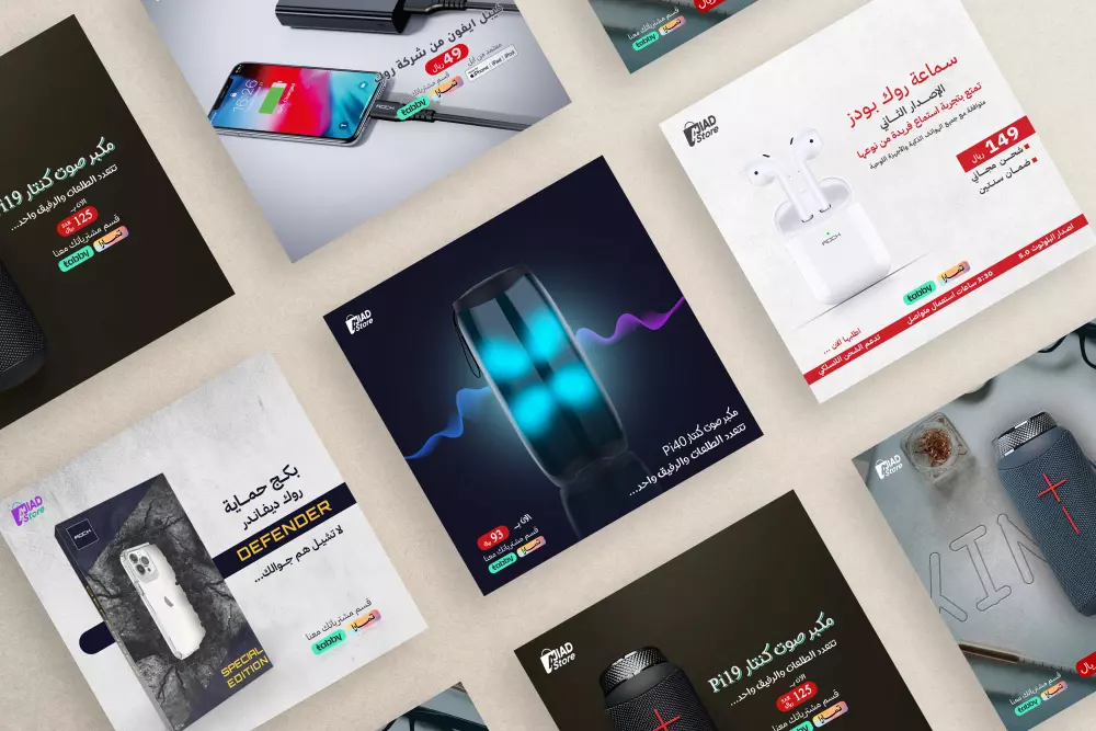 تصميم اعلانات السوشيال ميديا