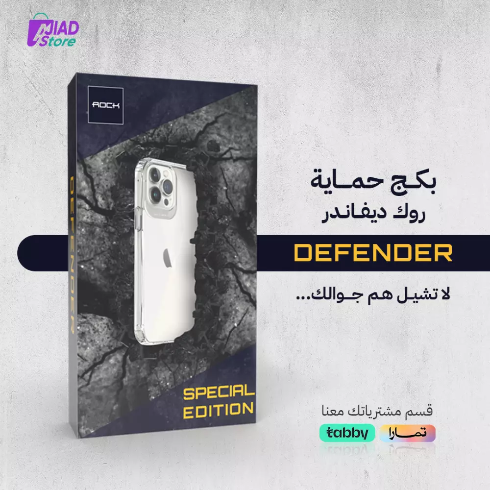 تصميم اعلانات السوشيال ميديا