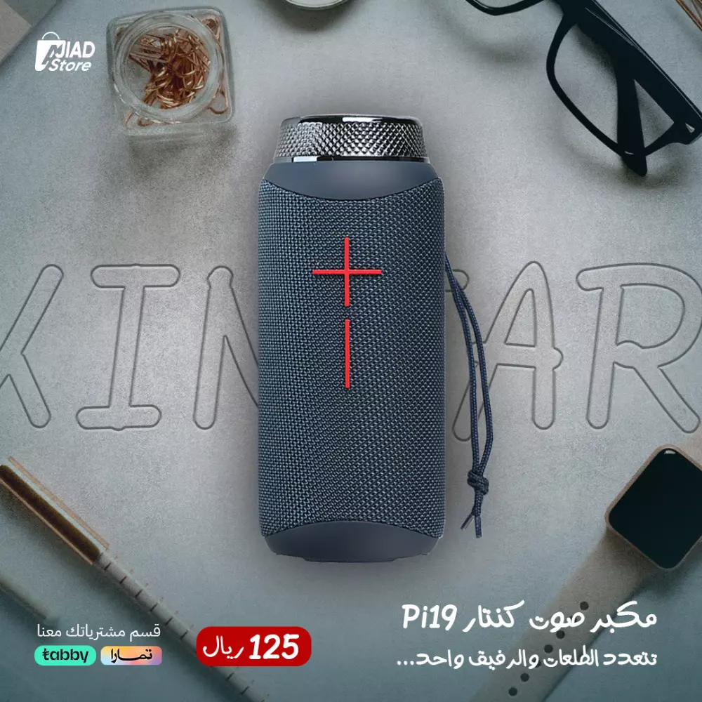 تصميم اعلانات السوشيال ميديا