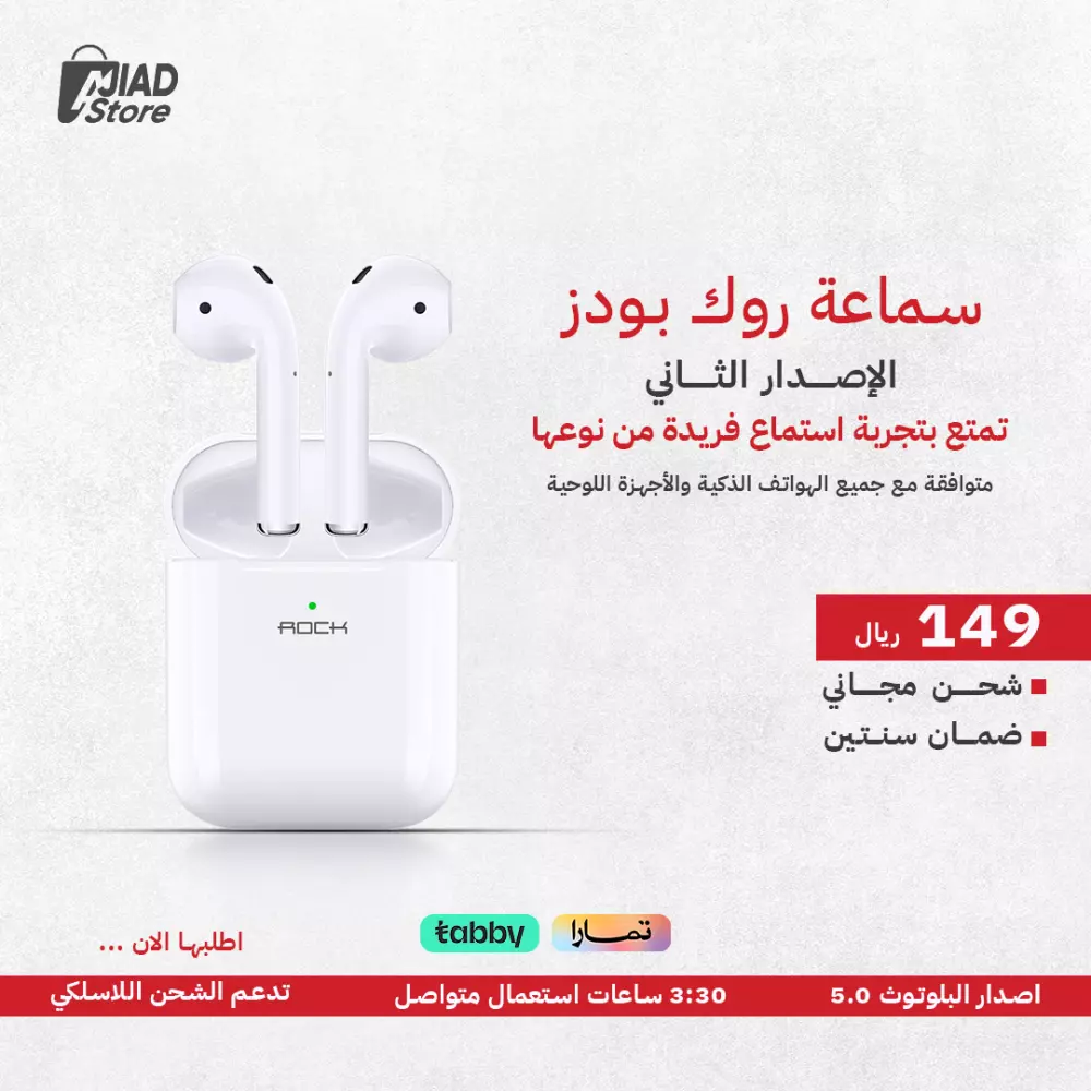 تصميم اعلانات السوشيال ميديا