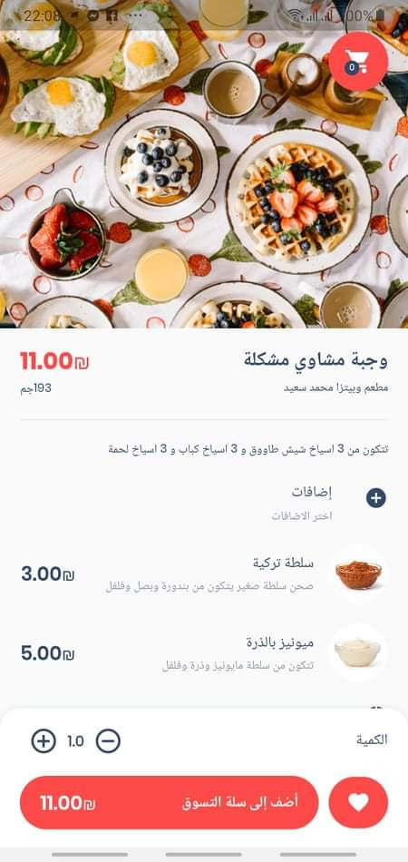 برمجة تطبيق متجر إلكتروني