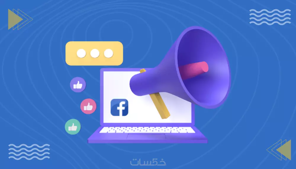 التسويق على قروبات تليجرام سعودية