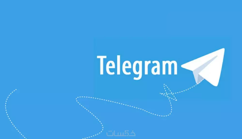 التسويق على قروبات تليجرام سعودية