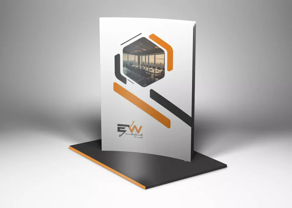 عمل بروفايل profile لشركة أو منشأة تجارية او صناعية