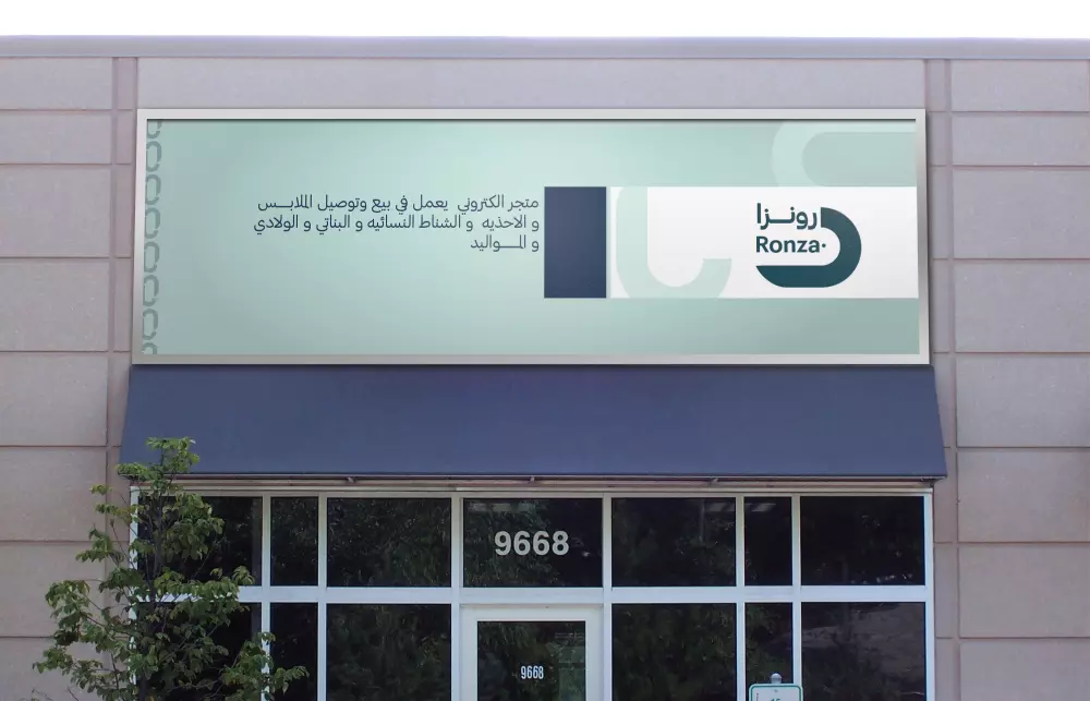 تصميم شعار-لوجو +ملف دليل بصري