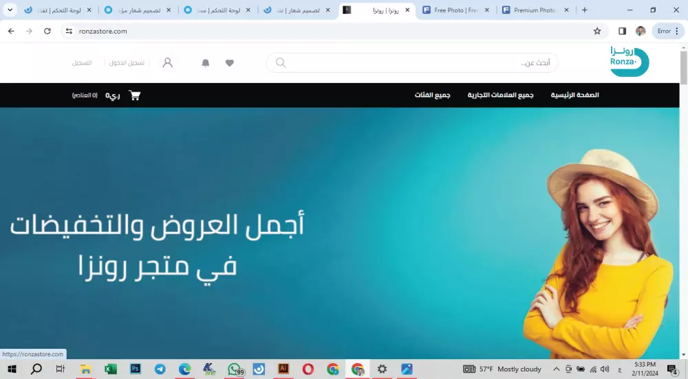 تصميم شعار-لوجو +ملف دليل بصري