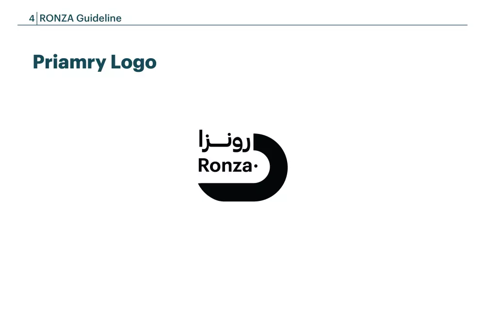 تصميم شعار-لوجو +ملف دليل بصري