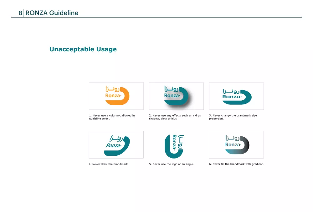 تصميم شعار-لوجو +ملف دليل بصري