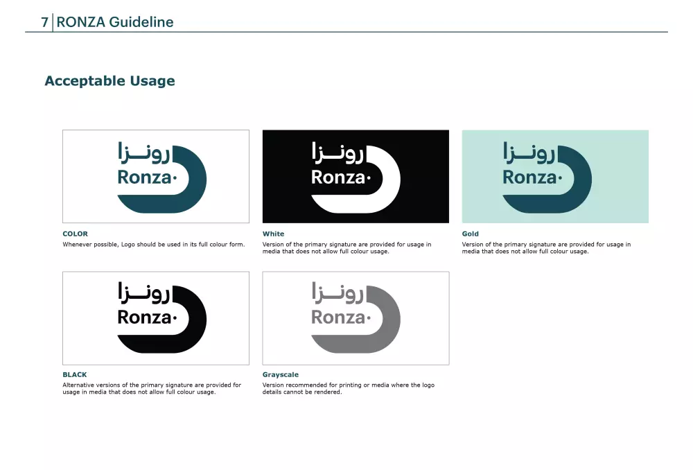 تصميم شعار-لوجو +ملف دليل بصري