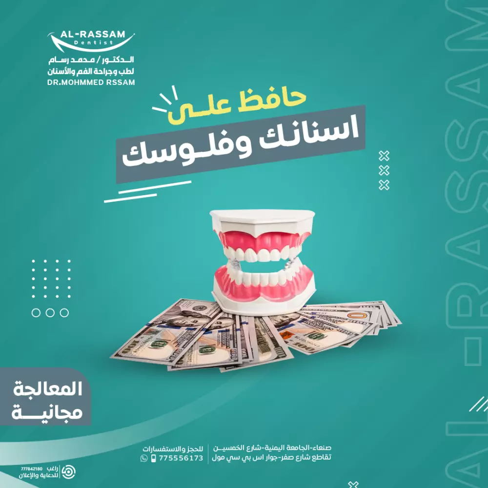 تصميم بوست احترافي للسوشال ميديا