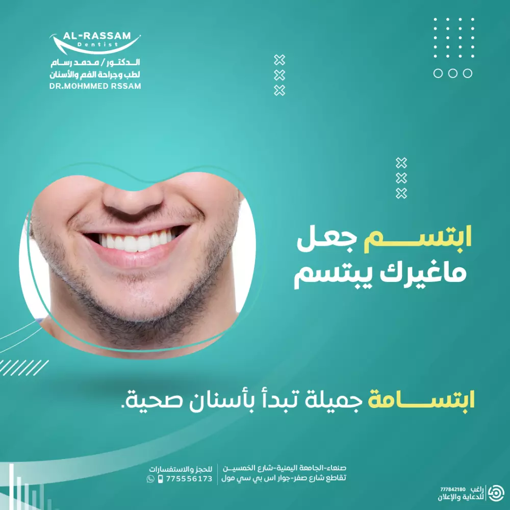 تصميم بوست احترافي للسوشال ميديا