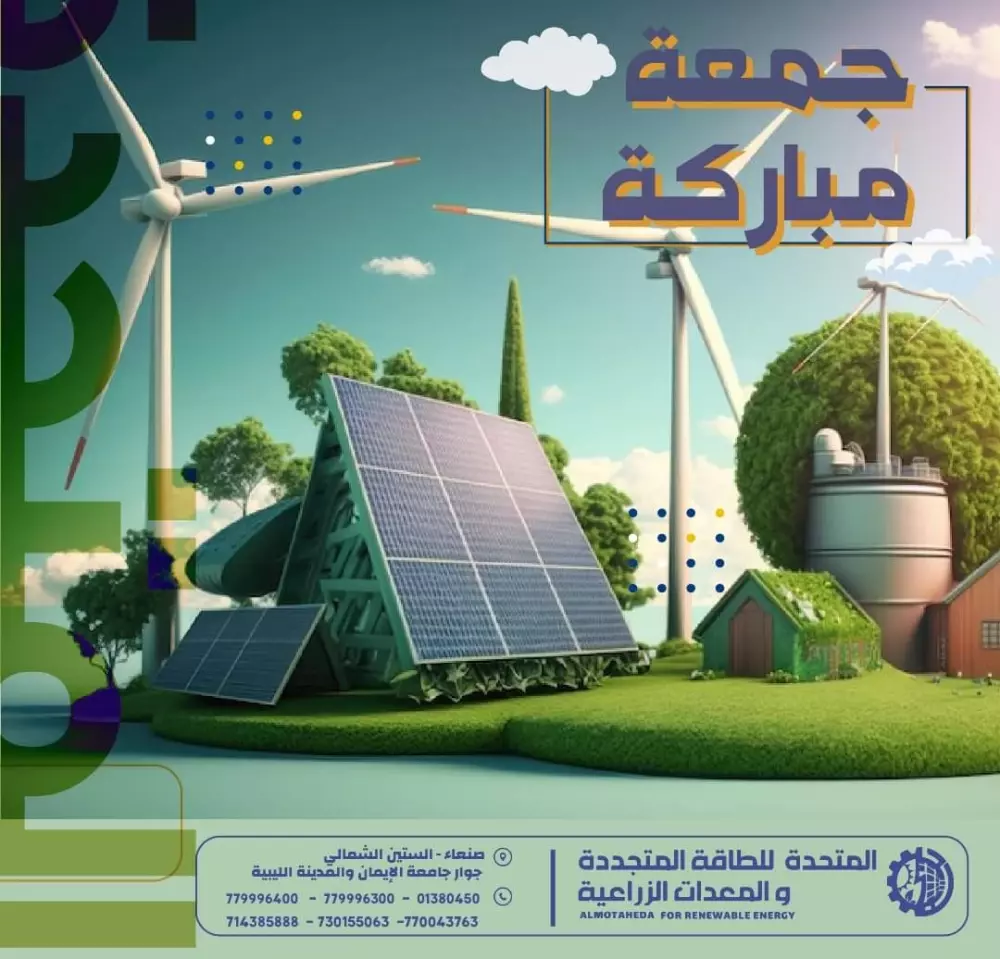 تصميم بوست احترافي للسوشال ميديا