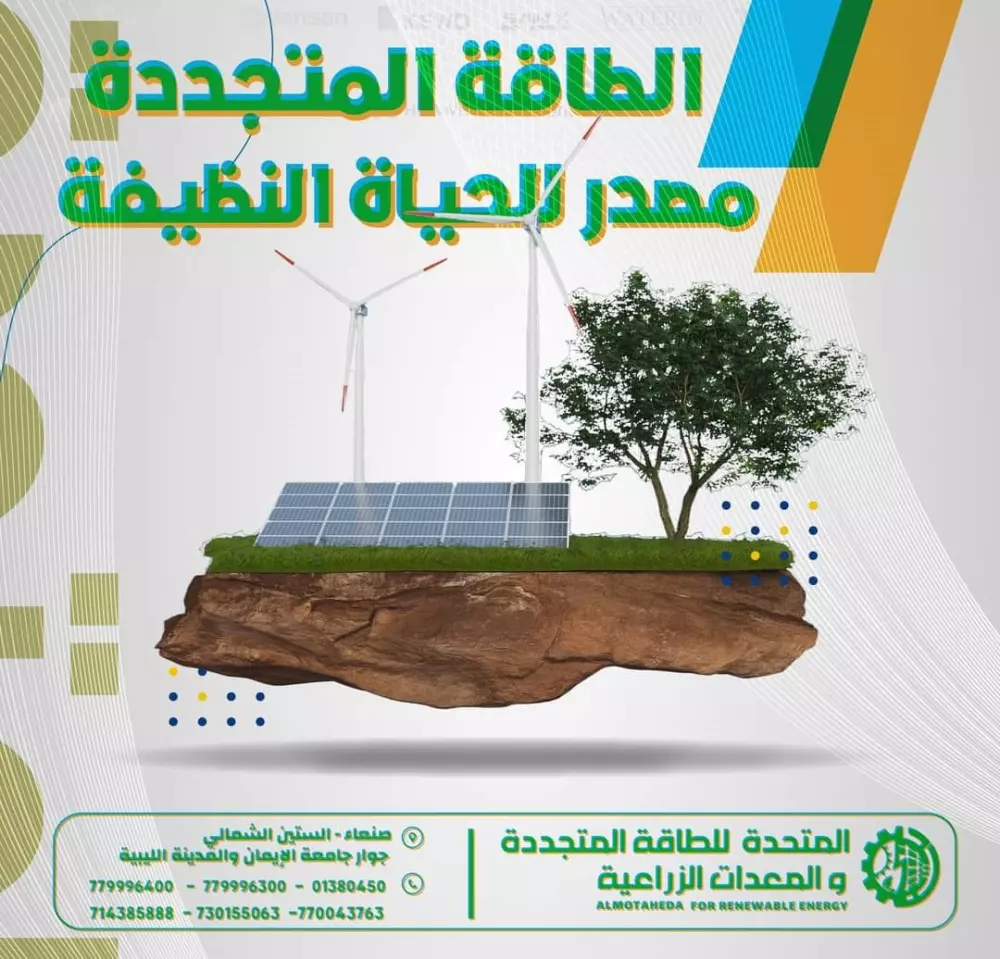 تصميم بوست احترافي للسوشال ميديا